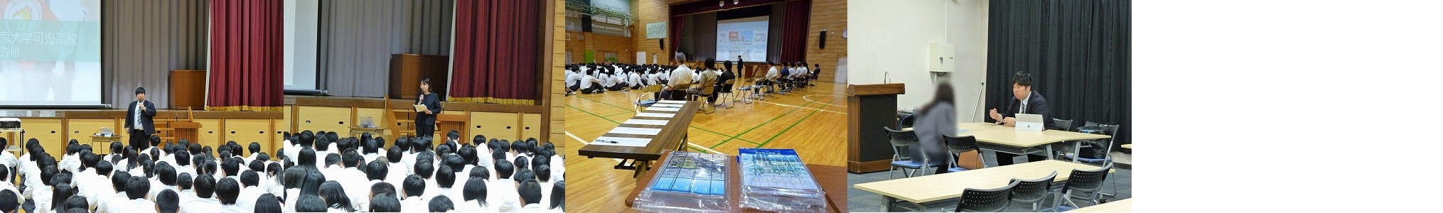 高３「帝京大学グループ校」大学説明会実施